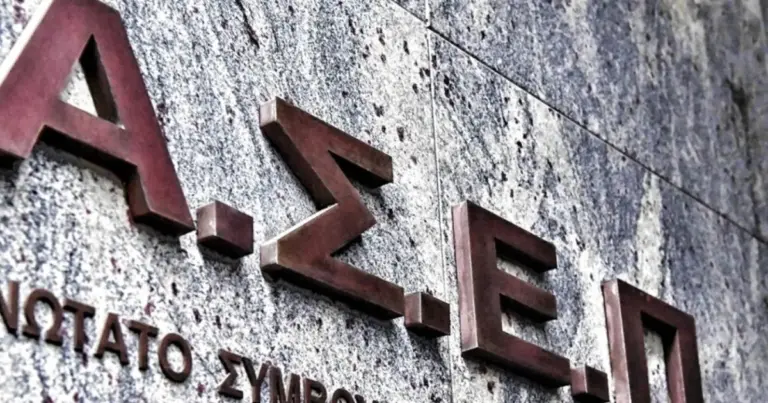 Πολλοί υποψήφιοι πιστεύουν ότι το "εισιτήριο" για μια μόνιμη θέση στο Δημόσιο είναι αποκλειστικά τα υψηλά μόρια, όμως η πραγματικότητα στον ΑΣΕΠ είναι διαφορετική: ακόμα και ένας υποψήφιος με διδακτορικό, άριστα αγγλικά και δεκαετή προϋπηρεσία μπορεί να βρεθεί εκτός πίνακα κατάταξης για ένα τυπικό σφάλμα στην ηλεκτρονική αίτηση.