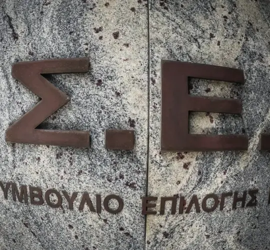 Τα οριστικά αποτελέσματα για την προκήρυξη ΑΣΕΠ 3Κ/2026 αναμένονται, σύμφωνα με τις τελευταίες πληροφορίες και τον προγραμματισμό της Αρχής, εντός του επόμενου τριμήνου, με τις εκτιμήσεις να δείχνουν ως πιθανότερο διάστημα την αρχή του καλοκαιριού. Η διαδικασία ελέγχου των ενστάσεων και η διασταύρωση των δικαιολογητικών βρίσκεται σε πλήρη εξέλιξη, καθώς το ενδιαφέρον για τις μόνιμες θέσεις παραμένει στα ύψη.