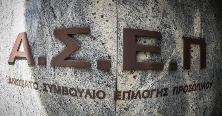 Τα οριστικά αποτελέσματα για την προκήρυξη ΑΣΕΠ 3Κ/2026 αναμένονται, σύμφωνα με τις τελευταίες πληροφορίες και τον προγραμματισμό της Αρχής, εντός του επόμενου τριμήνου, με τις εκτιμήσεις να δείχνουν ως πιθανότερο διάστημα την αρχή του καλοκαιριού. Η διαδικασία ελέγχου των ενστάσεων και η διασταύρωση των δικαιολογητικών βρίσκεται σε πλήρη εξέλιξη, καθώς το ενδιαφέρον για τις μόνιμες θέσεις παραμένει στα ύψη.