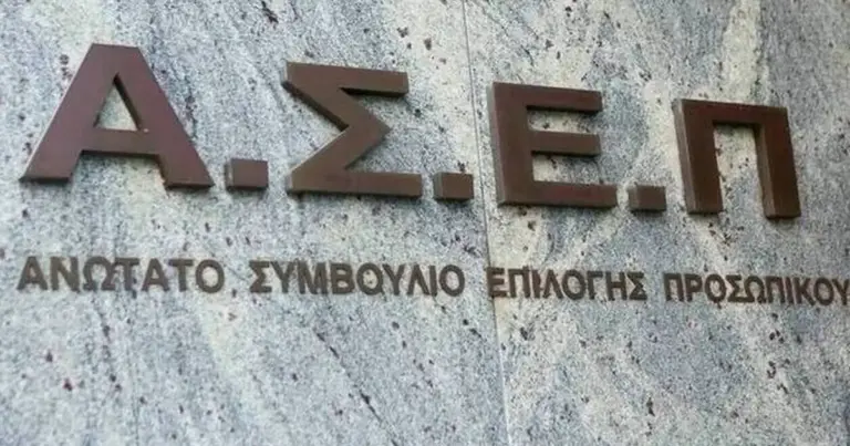 Αν ετοιμάζεστε να πατήσετε το κουμπί της «υποβολής» για κάποια από τις ανοιχτές προκηρύξεις του ΑΣΕΠ ή αν περιμένετε να ανοίξει η πλατφόρμα αύριο το πρωί, αυτός ο οδηγός θα σας βοηθήσει να βάλετε σε τάξη όλες τις κρίσιμες ημερομηνίες της εβδομάδας που ξεκινά. Βρισκόμαστε σε μια περίοδο αιχμής για τις προσλήψεις στο Δημόσιο, καθώς οι προθεσμίες για μόνιμο και εποχικό προσωπικό τρέχουν παράλληλα, απαιτώντας από τους υποψηφίους γρήγορα ανακλαστικά και σωστή προετοιμασία του ψηφιακού τους φακέλου.