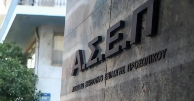 Οι προθεσμίες για 1.200 μόνιμες προσλήψεις μέσω ΑΣΕΠ εκπνέουν μέσα στις επόμενες ημέρες και αν σκοπεύετε να διεκδικήσετε μια θέση στο Δημόσιο, η εβδομάδα που διανύουμε είναι η τελευταία σας ευκαιρία για την υποβολή της αίτησης.