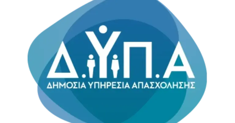 Οι εγγεγραμμένοι άνεργοι στο μητρώο της ΔΥΠΑ (πρώην ΟΑΕΔ) δικαιούνται να απουσιάσουν από την κατοικία τους ή να βρίσκονται εκτός διαδικασίας αναζήτησης εργασίας για έως και 20 ημέρες ανά ημερολογιακό έτος, χωρίς να διακοπεί η ισχύς της κάρτας ανεργίας τους και χωρίς να χάσουν το επίδομα.