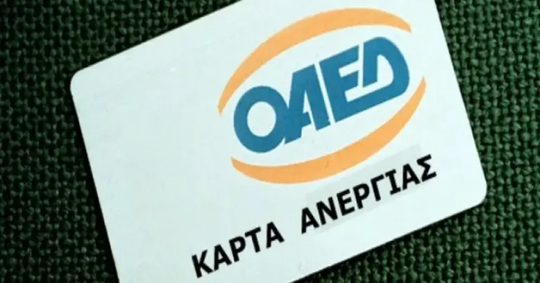 Η δωρεάν μετακίνηση με τα μέσα μαζικής μεταφοράς και η ελεύθερη είσοδος σε αρχαιολογικούς χώρους και μουσεία αποτελούν δύο από τα σημαντικότερα αντισταθμιστικά οφέλη που δικαιούστε ως εγγεγραμμένοι άνεργοι στο μητρώο της ΔΥΠΑ. Αν αναρωτιέστε πώς ακριβώς ενεργοποιούνται αυτά τα δικαιώματα, ποια έγγραφα χρειάζονται και ποιες είναι οι εξαιρέσεις, σε αυτόν τον οδηγό θα βρείτε όλες τις απαντήσεις με απλά βήματα, χωρίς περιττή γραφειοκρατική ορολογία.