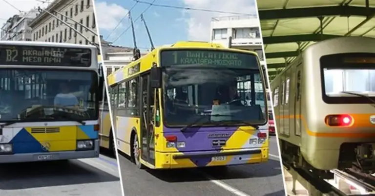 Το δωρεάν εισιτήριο στα μέσα μαζικής μεταφοράς αποτελεί ένα από τα πιο ουσιαστικά δικαιώματα των ανέργων, καθώς μειώνει το καθημερινό κόστος μετακίνησης για την αναζήτηση εργασίας ή τις προσωπικές ανάγκες. Αν είστε εγγεγραμμένοι στο μητρώο της ΔΥΠΑ (πρώην ΟΑΕΔ), δικαιούστε δωρεάν μετακίνηση στα αστικά μέσα της Αθήνας (ΟΑΣΑ) και της Θεσσαλονίκης (ΟΑΣΘ), αρκεί να ακολουθήσετε τη σωστή διαδικασία έκδοσης ή ανανέωσης της κάρτας σας.