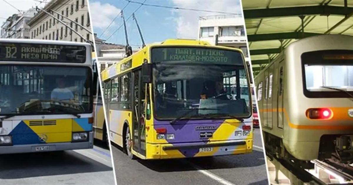 Το δωρεάν εισιτήριο στα μέσα μαζικής μεταφοράς αποτελεί ένα από τα πιο ουσιαστικά δικαιώματα των ανέργων, καθώς μειώνει το καθημερινό κόστος μετακίνησης για την αναζήτηση εργασίας ή τις προσωπικές ανάγκες. Αν είστε εγγεγραμμένοι στο μητρώο της ΔΥΠΑ (πρώην ΟΑΕΔ), δικαιούστε δωρεάν μετακίνηση στα αστικά μέσα της Αθήνας (ΟΑΣΑ) και της Θεσσαλονίκης (ΟΑΣΘ), αρκεί να ακολουθήσετε τη σωστή διαδικασία έκδοσης ή ανανέωσης της κάρτας σας.