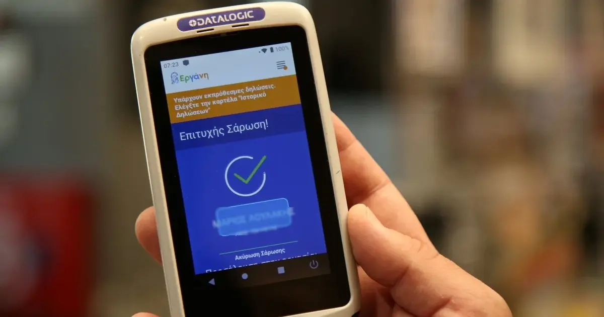 Αν αναρωτιέστε πώς ακριβώς επηρεάζει την καθημερινότητά σας η ψηφιακή κάρτα εργασίας, αν το «χτύπημα» στην είσοδο διασφαλίζει τις υπερωρίες σας ή τι συμβαίνει όταν το ωράριο μεταβάλλεται εκτός προγράμματος, οι απαντήσεις που ακολουθούν θα σας ξεκαθαρίσουν το τοπίο. Καθώς διανύουμε τις τελευταίες ημέρες του Μαρτίου, η εφαρμογή του μέτρου έχει επεκταθεί σχεδόν στο σύνολο της αγοράς και οι έλεγχοι της Επιθεώρησης Εργασίας έχουν γίνει πλέον καθημερινότητα, καθιστώντας την ορθή χρήση της κάρτας το ισχυρότερο όπλο του εργαζόμενου.