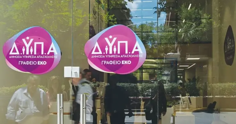 Οι αιτήσεις για το νέο πρόγραμμα της ΔΥΠΑ που αφορά την επιδότηση 10.000 νέων θέσεων εργασίας ξεκινούν, προσφέροντας μια σημαντική ευκαιρία σε επιχειρήσεις και ανέργους να συναντηθούν σε ένα πλαίσιο πλήρους απασχόλησης με ισχυρή κρατική στήριξη. Αν αναρωτιέστε πώς θα επωφεληθεί η επιχείρησή σας ή πώς θα βρείτε μια σταθερή δουλειά μέσω αυτής της δράσης, οι λεπτομέρειες που ακολουθούν θα σας καθοδηγήσουν βήμα προς βήμα.