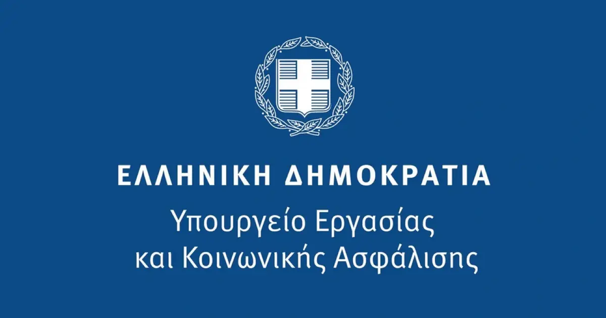 Η νέα εγκύκλιο του Υπουργείου Εργασίας φέρνει σημαντικές ανατροπές στον τρόπο που αντιλαμβανόμαστε το ωράριο εργασίας στον ιδιωτικό τομέα, επηρεάζοντας άμεσα τις καθημερινές σχέσεις εργοδοτών και εργαζομένων.