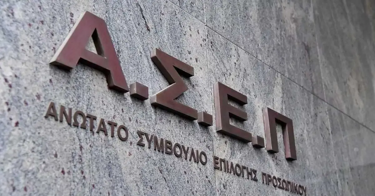 Αν αναρωτιέστε ποιες είναι οι ανοιχτές θέσεις στο Δημόσιο για τις οποίες μπορείτε να καταθέσετε φάκελο τώρα, την ώρα που οι περισσότεροι ρυθμοί πέφτουν λόγω εορτών, η απάντηση βρίσκεται σε τρεις συγκεκριμένους διαγωνισμούς του ΑΣΕΠ. Οι αιτήσεις τρέχουν ήδη ή ξεκινούν μέσα στις επόμενες ημέρες, καλύπτοντας ένα ευρύ φάσμα ειδικοτήτων από όλες τις εκπαιδευτικές βαθμίδες.