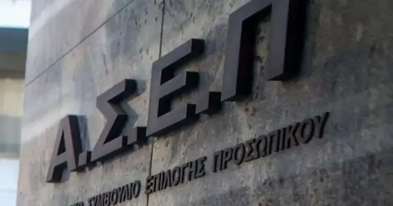 Αν η βαθμολογία σας «ψαλιδίστηκε» άδικα ή αν κάποιο δικαιολογητικό σας δεν προσμετρήθηκε σωστά, έχετε ένα πολύ στενό χρονικό παράθυρο 10 ημερών για να αντιδράσετε με τον σωστό τρόπο.