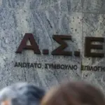 Η διαδικασία υποβολής αίτησης στον ΑΣΕΠ μπορεί να φαίνεται βουνό, αλλά αν ακολουθήσετε τα σωστά βήματα, μπορείτε να ολοκληρώσετε τη διαδικασία με ασφάλεια και χωρίς λάθη που κοστίζουν τον διορισμό.