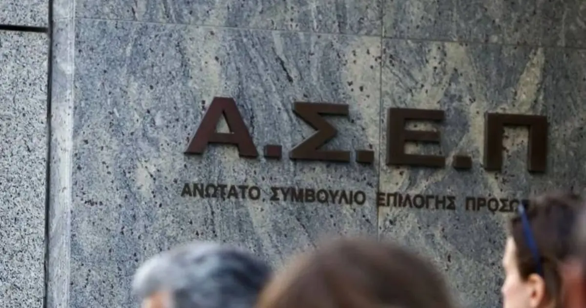 Οδηγός ΑΣΕΠ: Πώς να κάνετε την αίτησή σας βήμα-βήμα (2026)