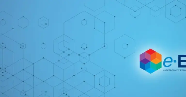 Σήμερα, 31 Μαρτίου 2026, οι απαιτήσεις του ΑΣΕΠ για την απόδειξη της εμπειρίας έχουν γίνει πιο αυστηρές, καθιστώντας το "Ατομικό Λογαριασμό Ασφάλισης" το σημαντικότερο έγγραφο στον φάκελό σας.