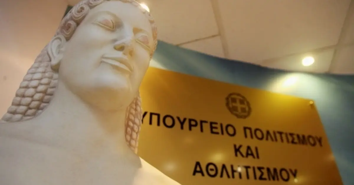 Οι νέες προσλήψεις στο Υπουργείο Πολιτισμού για το 2026 επικεντρώνονται στην άμεση στελέχωση αρχαιολογικών χώρων και μουσείων με αρχαιολόγους (ΠΕ) και φύλακες (ΔΕ Ημερήσιους και Νυχτοφύλακες), προσφέροντας εκατοντάδες θέσεις εργασίας σε όλη την επικράτεια.