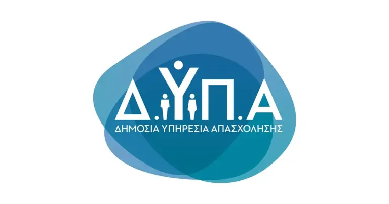 Το voucher της ΔΥΠΑ είναι το εισιτήριό σας για να είστε μέρος αυτής της αλλαγής.