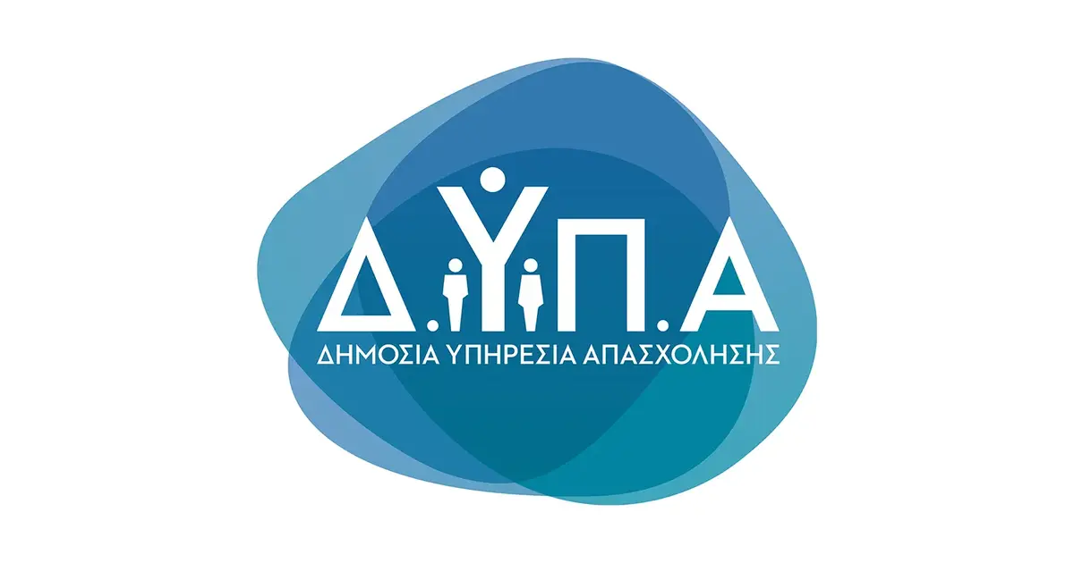 Το voucher της ΔΥΠΑ είναι το εισιτήριό σας για να είστε μέρος αυτής της αλλαγής.