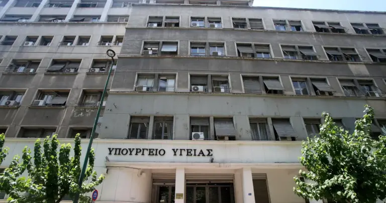 Η προκήρυξη 1Κ/2026 αφορά την πλήρωση 510 μόνιμων θέσεων σε φορείς του Υπουργείου Υγείας και θέσεων ορισμένου χρόνου (3 έτη) στο Γενικό Νοσοκομείο Παπαγεωργίου.