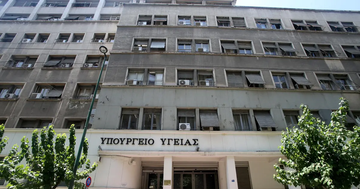 Η προκήρυξη 1Κ/2026 αφορά την πλήρωση 510 μόνιμων θέσεων σε φορείς του Υπουργείου Υγείας και θέσεων ορισμένου χρόνου (3 έτη) στο Γενικό Νοσοκομείο Παπαγεωργίου.