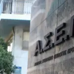 Είναι σημαντικό να υπογραμμιστεί ότι η 2ΓΒ/2026 απευθύνεται στους επιτυχόντες της πρόσκλησης 1Γ/2025. Οι υποψήφιοι θα κληθούν να υποβάλουν ηλεκτρονική αίτηση συμμετοχής, δηλώνοντας τις προτιμήσεις τους βάσει των κωδικών θέσεων που θα αναφέρονται στο τελικό ΦΕΚ.