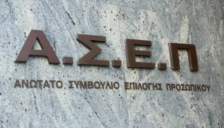 Από σήμερα, Παρασκευή 17 Απριλίου 2026, ξεκινά η κρίσιμη προθεσμία για την υποβολή ενστάσεων σχετικά με τα προσωρινά αποτελέσματα του Β’ Σταδίου της προκήρυξης 1Γ/2025 του ΑΣΕΠ, δίνοντας στους υποψηφίους τη δυνατότητα να αμφισβητήσουν τυχόν αστοχίες στη μοριοδότησή τους. Αν το όνομά σας δεν βρίσκεται στον πίνακα διοριστέων ή αν θεωρείτε ότι τα μόρια που σας αποδόθηκαν υπολείπονται των πραγματικών σας προσόντων, έχετε ένα συγκεκριμένο χρονικό παράθυρο για να κινηθείτε ηλεκτρονικά και να διεκδικήσετε τη δικαίωσή σας.