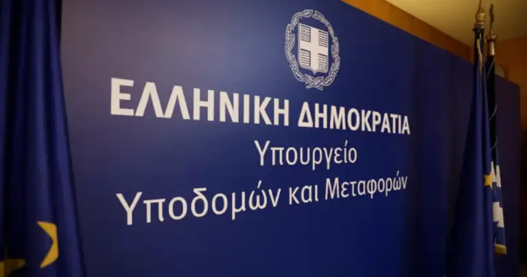Η ανακοίνωση του ΑΣΕΠ σχετικά την προκήρυξη 4ΓΔ/2026
