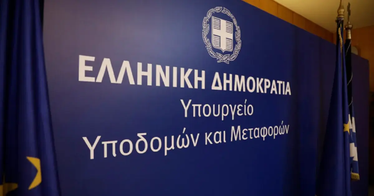 Η ανακοίνωση του ΑΣΕΠ σχετικά την προκήρυξη 4ΓΔ/2026