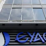 Μετά από μια περίοδο αναμονής, το Ανώτατο Συμβούλιο Επιλογής Προσωπικού (ΑΣΕΠ) προχώρησε στην έκδοση και καταχώριση των προσωρινών αποτελεσμάτων της προκύρηξης 4Κ/2025 για τις κατηγορίες Πανεπιστημιακής (ΠΕ) και Τεχνολογικής Εκπαίδευσης (ΤΕ).