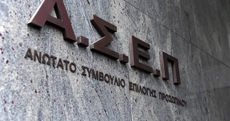 Η αντίστροφη μέτρηση για χιλιάδες υποψηφίους που διεκδικούν μια μόνιμη ή εποχική θέση στο Δημόσιο έχει ήδη ξεκινήσει, καθώς μέσα στις επόμενες ώρες εκπνέουν οι προθεσμίες υποβολής αιτήσεων για τέσσερις σημαντικές προκηρύξεις του ΑΣΕΠ. Αν σκοπεύετε να καταθέσετε τον φάκελό σας, η συμβουλή είναι μία και σαφής: μην περιμένετε το τελευταίο λεπτό. Η υπερφόρτωση του συστήματος τις τελευταίες ώρες είναι ένα συχνό φαινόμενο που μπορεί να οδηγήσει σε τεχνικά προβλήματα, στερώντας σας τη δυνατότητα να ολοκληρώσετε τη διαδικασία έγκαιρα.