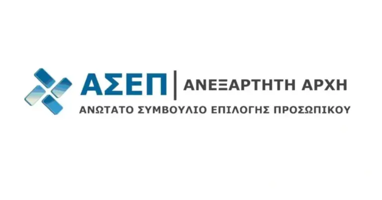Αν σκέφτεστε να καταθέσετε αίτηση για τη μεγάλη προκήρυξη των 400 μόνιμων θέσεων, ο χρόνος πλέον μετράει αντίστροφα. Η προθεσμία λήγει αύριο το μεσημέρι, και όσοι ενδιαφέρονται για μια θέση στο δημόσιο με σταθερότητα και πλήρη εργασιακά δικαιώματα, θα πρέπει να ολοκληρώσουν τη διαδικασία άμεσα. Οι θέσεις αυτές αφορούν συγκεκριμένες ειδικότητες και φορείς, και η αυριανή ημέρα αποτελεί το τελευταίο «παράθυρο» για την οριστική υποβολή της ηλεκτρονικής αίτησης στο site του ΑΣΕΠ.