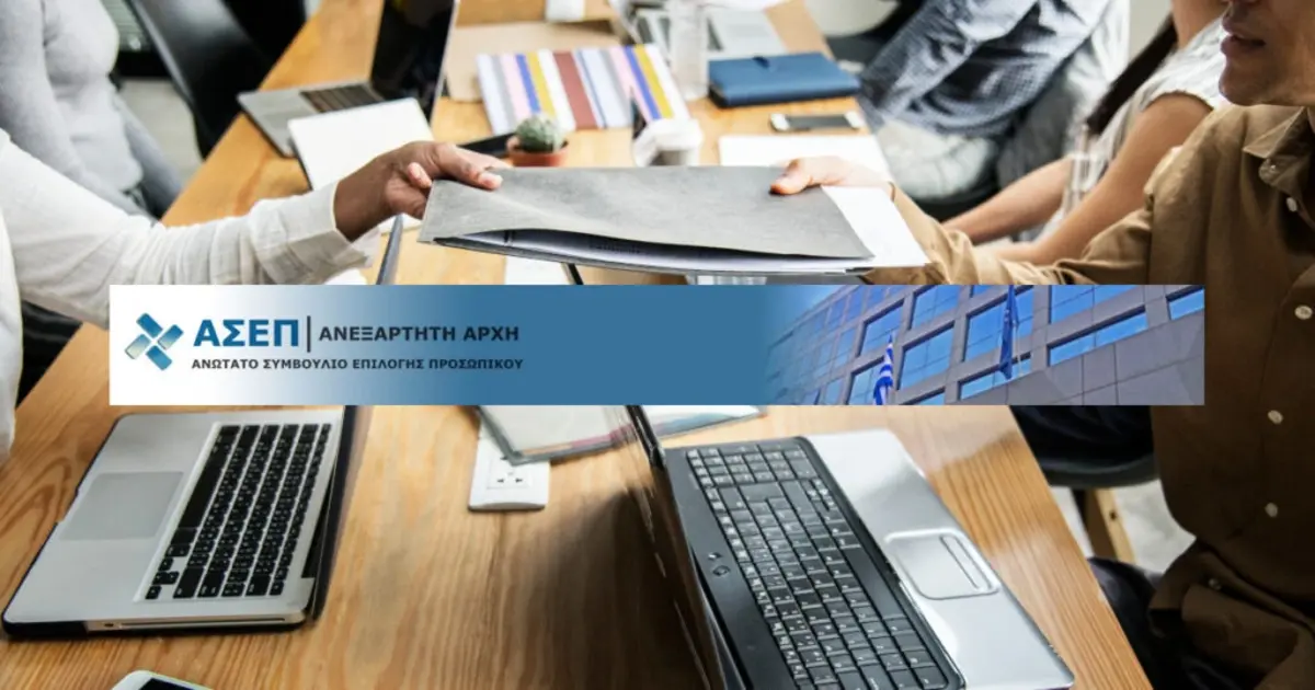 Το τοπίο των προσλήψεων μέσω ΑΣΕΠ είναι συχνά δαιδαλώδες, όμως η σωστή προετοιμασία και η έγκαιρη ενημέρωση για τις προθεσμίες είναι το πρώτο και σημαντικότερο βήμα για την επιτυχία.