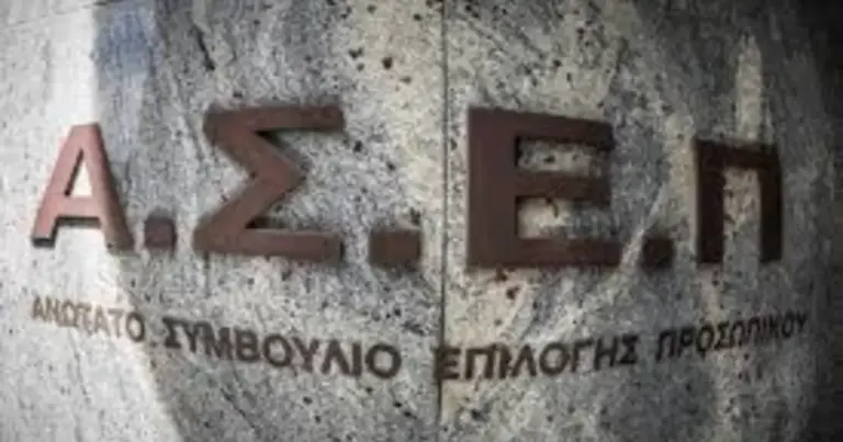Η αντίστροφη μέτρηση τελείωσε και από σήμερα οι υποψήφιοι μπορούν να υποβάλουν τις αιτήσεις τους για εκατοντάδες μόνιμες θέσεις εργασίας στο δημόσιο, καθώς ανοίγουν ταυτόχρονα οι πλατφόρμες για τρεις από τις πιο αναμενόμενες προκηρύξεις του ΑΣΕΠ. Αν αναζητάτε μια θέση με εργασιακή ασφάλεια και σταθερότητα, η σημερινή μέρα είναι καθοριστική, αφού το ενδιαφέρον αναμένεται να χτυπήσει «κόκκινο» και η έγκαιρη προετοιμασία είναι το κλειδί για να αποφύγετε την υπερφόρτωση του συστήματος τις τελευταίες ώρες.