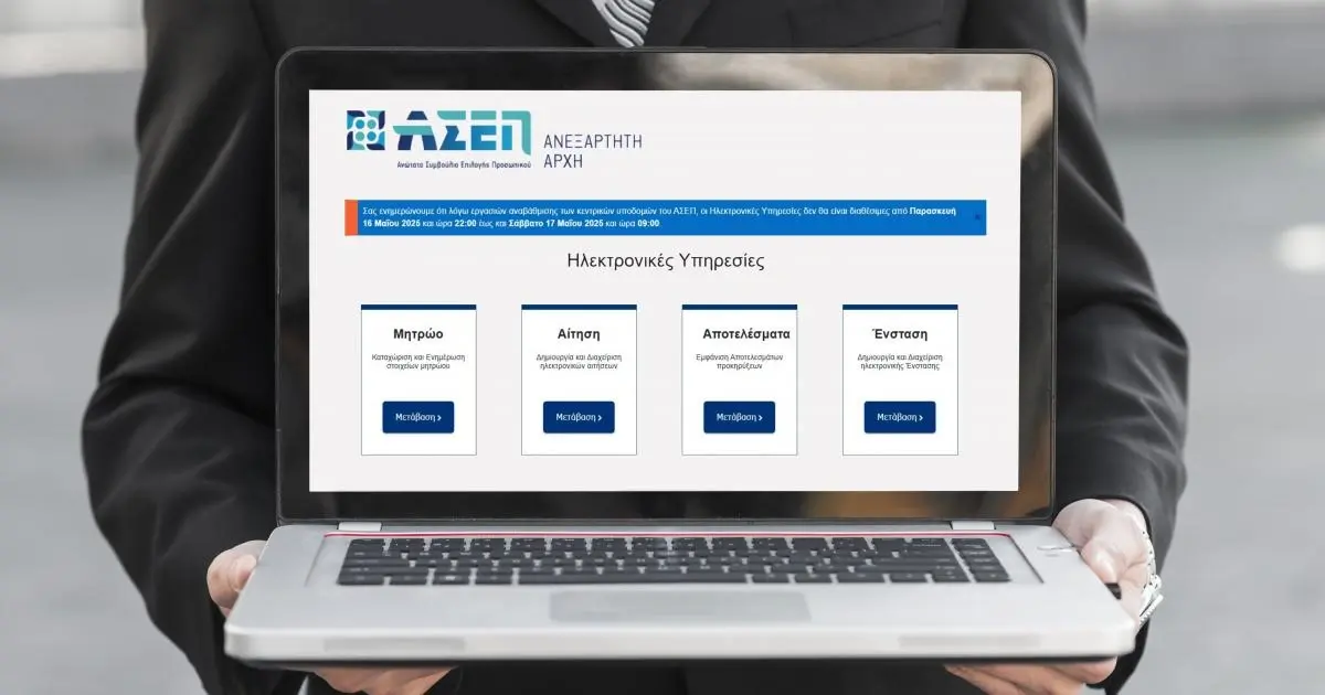 Τις περισσότερες φορές, όμως, το πρόβλημα δεν εντοπίζεται στην έλλειψη προσόντων, αλλά στον τρόπο με τον οποίο αυτά «ανέβηκαν» στην πλατφόρμα.