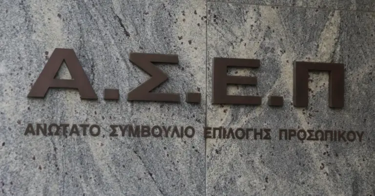 Ακόμα και αν κάποιος συγκεντρώνει υψηλή μοριοδότηση, ένα τυπικό σφάλμα στην πλατφόρμα αρκεί για να ακυρώσει την προσπάθεια μηνών, καθώς ο έλεγχος των δικαιολογητικών είναι πλέον αυστηρά τυποποιημένος.