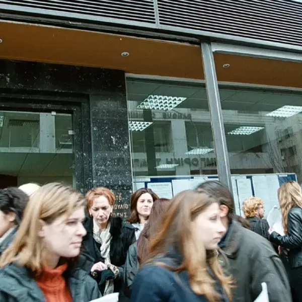 ΑΣΕΠ: Τι αλλάζει στη μοριοδότηση των πολύτεκνων οικογενειών με τον νέο νόμο