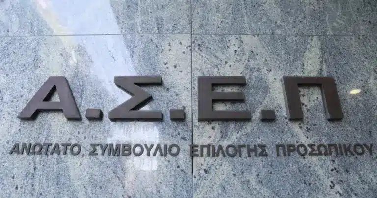 Τα λάθη στα δικαιολογητικά για την πολυτεκνία είναι ο νούμερο ένα λόγος που πολλοί υποψήφιοι χάνουν την πολύτιμη μοριοδότηση στις προκηρύξεις του ΑΣΕΠ, ακόμα και αν πληρούν τις προϋποθέσεις του νόμου. Αν αναρωτιέστε ποιες είναι οι λεπτομέρειες που κάνουν τη διαφορά ανάμεσα στον διορισμό και την απόρριψη, η απάντηση κρύβεται στην επικαιροποιημένη πιστοποίηση και τον τρόπο που «διαβάζει» ο ΑΣΕΠ την οικογενειακή σας κατάσταση.