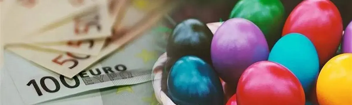 Το Δώρο Πάσχα από τη ΔΥΠΑ (πρώην ΟΑΕΔ) δεν καταβάλλεται σε όλους τους εγγεγραμμένους ανέργους, αλλά μόνο σε όσους λαμβάνουν τακτική επιδότηση ανεργίας.