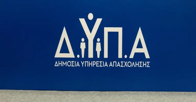 Για να διατηρήσετε την ιδιότητα του ανέργου και να προστατεύσετε τα δικαιώματά σας, πρέπει να γνωρίζετε ακριβώς ποια είναι τα «τυφλά σημεία» που οδηγούν σε αυτόματη διαγραφή.