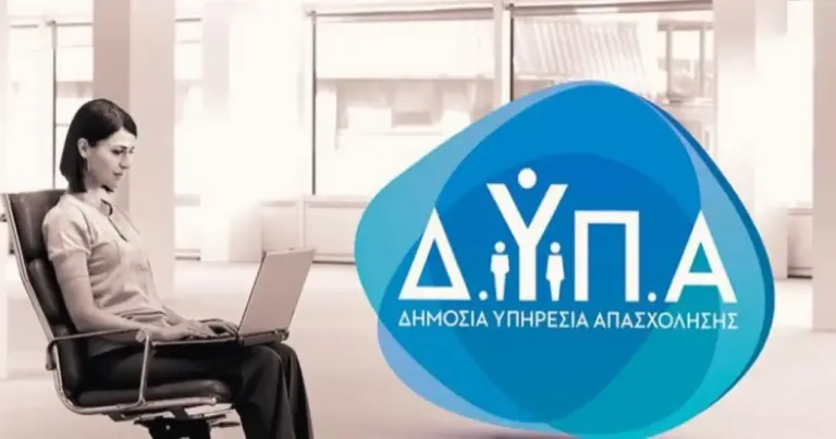 Με τη νέα εφαρμογή myDYPAapp, η ψηφιακή κάρτα εργασίας ενσωματώνεται πλήρως στην καθημερινότητά σας, επιτρέποντάς σας να διατηρείτε το καθεστώς του εγγεγραμμένου ανέργου και να εξασφαλίζετε τη συνέχεια των επιδομάτων και των μορίων σας για τις προκηρύξεις του ΑΣΕΠ με ένα απλό "tap" στην οθόνη.