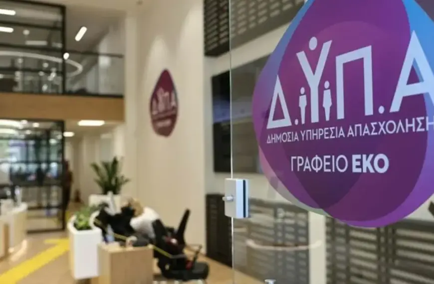 Το ερώτημα που απασχολεί χιλιάδες συμβασιούχους αυτή τη στιγμή είναι ξεκάθαρο: Τι συμβαίνει με τις λήξεις των συμβάσεων στα Κέντρα Προώθησης Απασχόλησης (ΚΠΑ2) της ΔΥΠΑ και ποιες είναι οι πραγματικές προοπτικές ανανέωσης ή παράτασης; Με τα τρέχοντα προγράμματα να φτάνουν στο τέλος τους εντός της άνοιξης του 2026, η αγωνία για το εργασιακό μέλλον των υπαλλήλων που στελεχώνουν τις κρίσιμες αυτές δομές κορυφώνεται, την ίδια ώρα που ο δημόσιος διάλογος επικεντρώνεται στην ανάγκη διατήρησης της τεχνογνωσίας εντός του Οργανισμού.