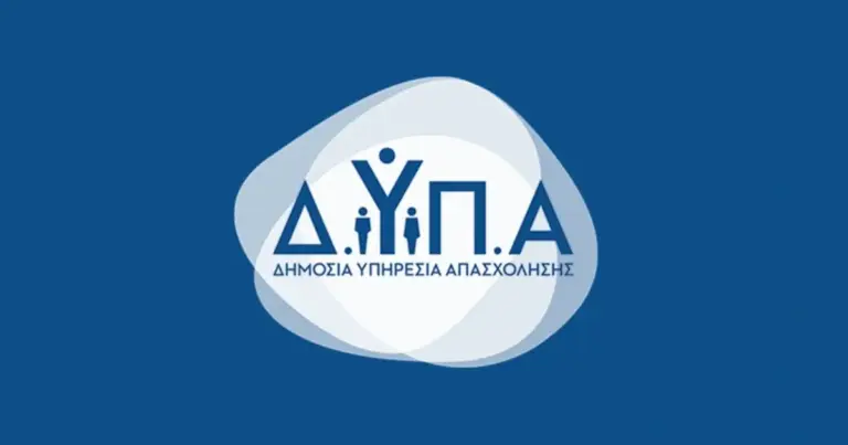 Η έκδοση της βεβαίωσης εξατομικευμένης προσέγγισης από τη ΔΥΠΑ (πρώην ΟΑΕΔ) είναι πλέον μια απλή ψηφιακή διαδικασία που ολοκληρώνεται σε λίγα λεπτά από τον υπολογιστή ή το κινητό σας. Αν αναρωτιέστε πώς θα την εκδώσετε χωρίς να περιμένετε σε ουρές, η απάντηση βρίσκεται στις ηλεκτρονικές υπηρεσίες του gov.gr και της ΔΥΠΑ, όπου με τους κωδικούς Taxisnet μπορείτε να έχετε το έγγραφο άμεσα στην οθόνη σας.