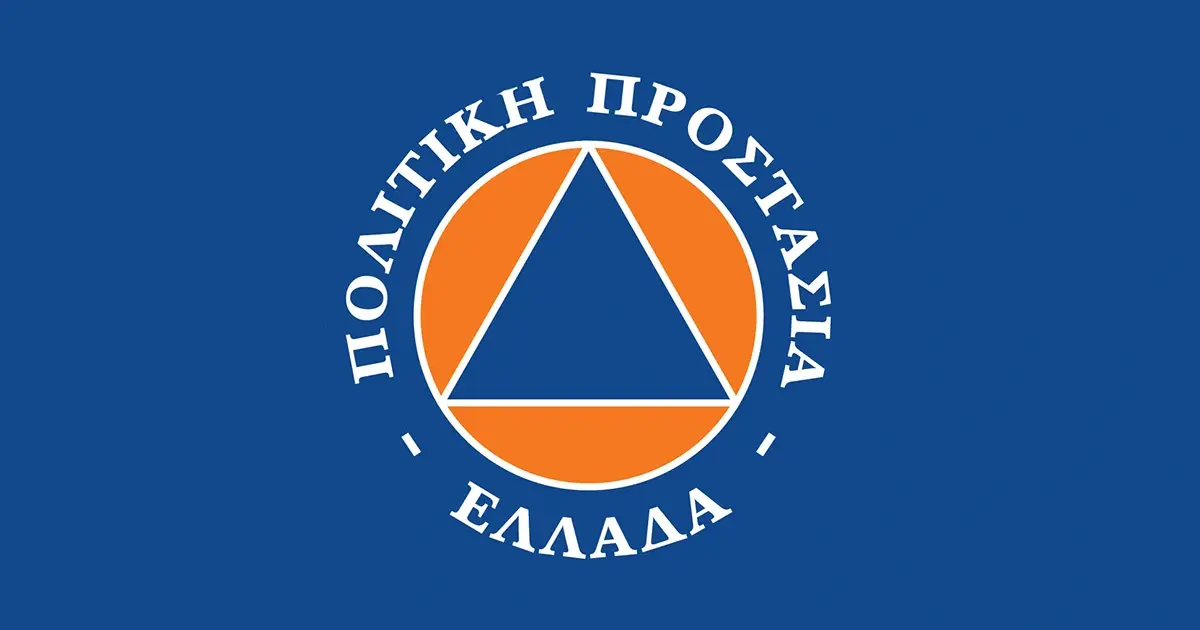 Η αναμονή για εκατοντάδες υποψηφίους έλαβε τέλος, καθώς δημοσιεύθηκε στην Εφημερίδα της Κυβερνήσεως η προκήρυξη για τις 500 μόνιμες προσλήψεις στο Υπουργείο Κλιματικής Κρίσης και Πολιτικής Προστασίας. Πρόκειται για μια από τις πιο κρίσιμες ενισχύσεις του κρατικού μηχανισμού, η οποία στοχεύει στην επάνδρωση των Ειδικών Μονάδων Δασικών Επιχειρήσεων (Ε.ΜΟ.Δ.Ε.), γνωστών και ως «δασοκομάντος», ενόψει και της επερχόμενης αντιπυρικής περιόδου.