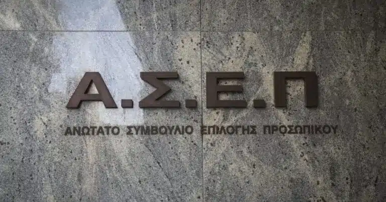 Ο αριθμός πρωτοκόλλου της αίτησής σας στον ΑΣΕΠ είναι το μοναδικό «κλειδί» που συνδέει το όνομά σας με τη θέση που διεκδικείτε, και μπορείτε να τον βρείτε πολύ εύκολα μπαίνοντας στην ενότητα «Οι Αιτήσεις μου» αφού συνδεθείτε στο Online σύστημα της Αρχής. Αν και η διαδικασία φαίνεται απλή, η αγωνία της υποβολής συχνά οδηγεί σε σύγχυση, ειδικά όταν οι υποψήφιοι προσπαθούν να εντοπίσουν αυτόν τον αριθμό στις λίστες των προσωρινών αποτελεσμάτων ή για να επιβεβαιώσουν ότι η αίτησή τους οριστικοποιήθηκε σωστά.