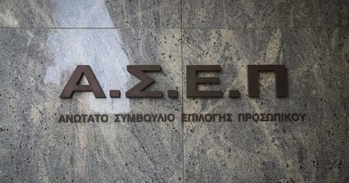 Ο αριθμός πρωτοκόλλου της αίτησής σας στον ΑΣΕΠ είναι το μοναδικό «κλειδί» που συνδέει το όνομά σας με τη θέση που διεκδικείτε, και μπορείτε να τον βρείτε πολύ εύκολα μπαίνοντας στην ενότητα «Οι Αιτήσεις μου» αφού συνδεθείτε στο Online σύστημα της Αρχής. Αν και η διαδικασία φαίνεται απλή, η αγωνία της υποβολής συχνά οδηγεί σε σύγχυση, ειδικά όταν οι υποψήφιοι προσπαθούν να εντοπίσουν αυτόν τον αριθμό στις λίστες των προσωρινών αποτελεσμάτων ή για να επιβεβαιώσουν ότι η αίτησή τους οριστικοποιήθηκε σωστά.