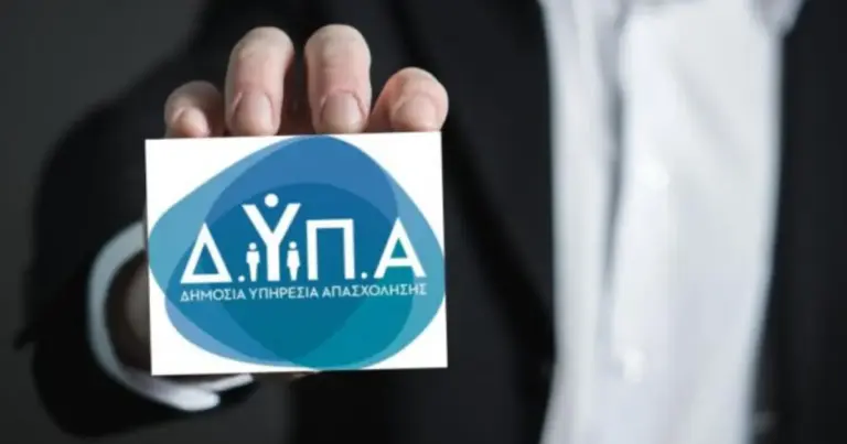 Το έγγραφο αυτό είναι απαραίτητο για τη συμμετοχή σε προκηρύξεις του ΑΣΕΠ, την ένταξη σε προγράμματα κοινωνικής πρόνοιας ή την εξασφάλιση μοριοδότησης σε διάφορους διαγωνισμούς, και πλέον η ψηφιακή του έκδοση έχει την ίδια ισχύ με την έντυπη.