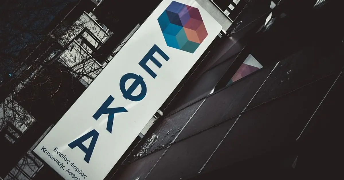 Πολλοί υποψήφιοι μπερδεύονται ανάμεσα στο «συνοπτικό ιστορικό ασφάλισης» και στη «βεβαίωση προϋπηρεσίας για χρήση στον ΑΣΕΠ».