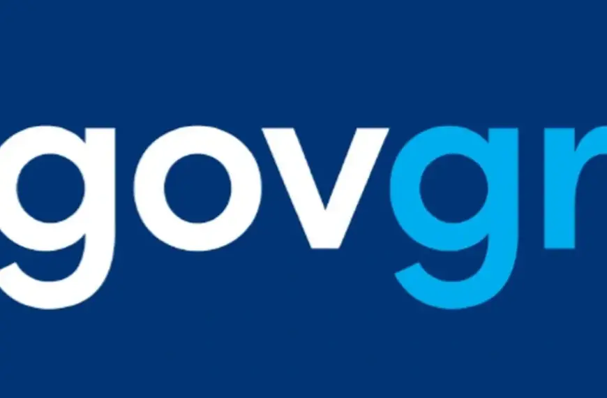 Η έκδοση της βεβαίωσης ενσήμων μέσω του Gov.gr για τις προκηρύξεις του ΑΣΕΠ είναι μια διαδικασία που πλέον ολοκληρώνεται σε ελάχιστα κλικ, αρκεί να ξέρετε πού ακριβώς πρέπει να πατήσετε. Αν ετοιμάζετε τον φάκελό σας για κάποια νέα προκήρυξη και το μόνο που σας λείπει είναι η απόδειξη της προϋπηρεσίας σας, δεν χρειάζεται πια να περιμένετε σε ουρές ή να αναζητάτε παλιά ένσημα σε χαρτιά. Η ψηφιακή εποχή έχει απλοποιήσει τα πράγματα, αρκεί να έχετε τους κωδικούς Taxisnet ανά χείρας.