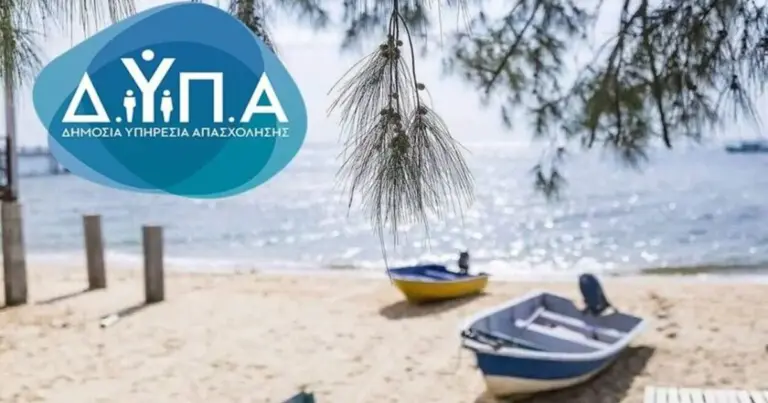 Η είδηση της τελευταίας στιγμής είναι η παράταση που δόθηκε στη διαδικασία υποβολής, η οποία μετακινεί ελαφρώς το χρονοδιάγραμμα των ελέγχων, χωρίς όμως να επηρεάζει την ημερομηνία έναρξης του προγράμματος την 1η Ιουνίου 2026.