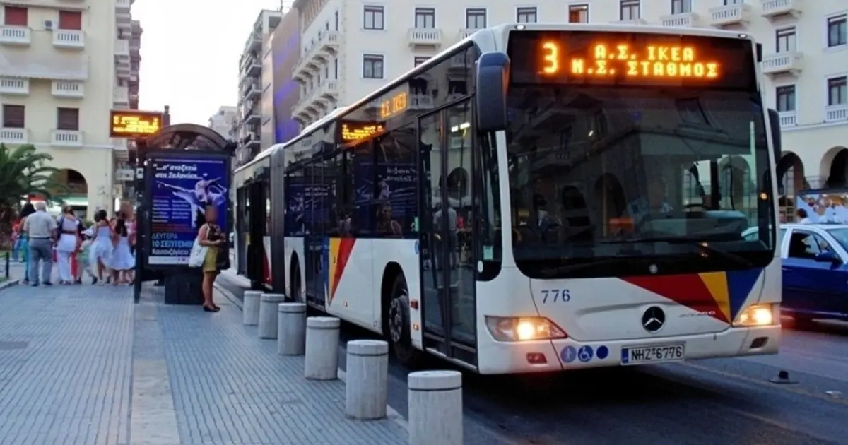 Οι αιτήσεις για την πρόσληψη 200 μόνιμων οδηγών στα αστικά λεωφορεία (ΟΣΥ Α.Ε.) ξεκινούν επίσημα την Πέμπτη 30 Απριλίου 2026 και θα παραμείνουν ανοιχτές έως και τις 15 Μαΐου 2026, σύμφωνα με τη νέα προκήρυξη που δημοσιεύθηκε για την ενίσχυση των δημόσιων συγκοινωνιών.