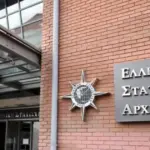 Οι προσλήψεις αφορούν κυρίως προσωπικό πανεπιστημιακής και τεχνολογικής εκπαίδευσης, με την πλειονότητα των θέσεων να συγκεντρώνεται στην Κεντρική Υπηρεσία της Αθήνας, αλλά και στις περιφερειακές στατιστικές υπηρεσίες.