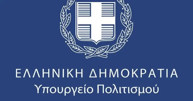 Το Υπουργείο Πολιτισμού, ενόψει και της αυξημένης κίνησης στους αρχαιολογικούς χώρους λόγω της τουριστικής περιόδου που βρίσκεται σε εξέλιξη, προχωρά με ταχύτατους ρυθμούς στις διαδικασίες πρόσληψης προσωπικού με συμβάσεις ορισμένου χρόνου.